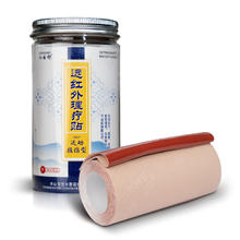 今古舒肩周肩膀疼痛贴膝盖关节贴