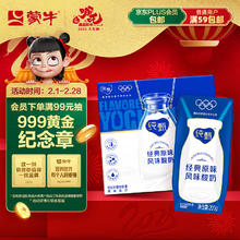 纯甄 JUST YOGHURT 蒙牛纯甄巴氏杀菌热处理原味酸奶200g×24盒 年货礼盒