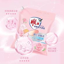 雕牌 强效去污洗衣粉 1.43kg*1袋+柠檬洗洁精408g 持久留香 家用实惠装