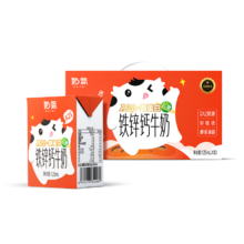 限地区: 奶气 A2β-酪蛋白儿童铁锌钙牛奶 125ml*10盒