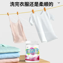 小林康夫 林康夫 爆炸盐彩漂粉 300g