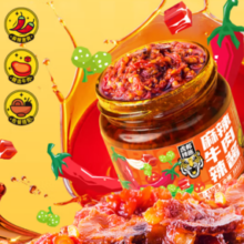 虎邦 辣酱（麻辣+香辣+蒜蓉+鲁西）4味任4瓶
