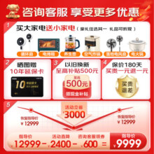 【海尔洗烘套装系列】06洗烘套装组合全自动直驱变频滚筒洗衣机热泵烘干机 高配款云溪376+368精华洗烘套装双擎热泵烘干