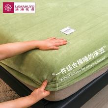 璞桓 牛奶绒床笠床罩单件冬季加绒法兰珊瑚绒全包床单全棉床垫保护套罩90*200cm