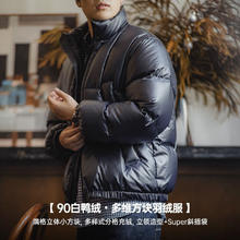 马登 真五折限时两小时！美式多维方格90白鸭绒工装羽绒服