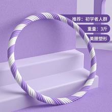 呼啦圈收腹加重减肥专用女瘦肚子神器不伤腰成人软呼拉圈腰部健身