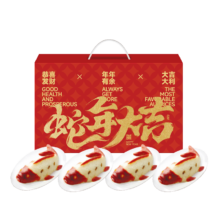 千味央厨 年年有鱼八宝饭400g*4 糯米饭
