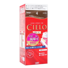 宣若（CIELO）日本原装进口染发霜 植物染发剂染发膏 男女士遮盖白发染头发 4 浅栗棕 80g 1盒