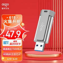 爱国者 64GB USB3.2 U盘 U332 背夹式 伸缩优盘