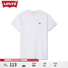 李维斯 Levi's 男士休闲纯色宽松短袖T恤 白色 A7850-0006 S