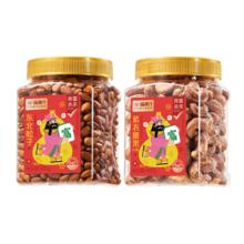 88VIP会员：喵满分 A180腰果400g+东北松子500g 900g 坚果手剥开口红松籽