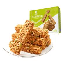 详情页下单良品铺子 坚果蛋白代餐棒3箱
