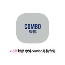 促销活动：唯品会 康博Combo男装 打2.8折