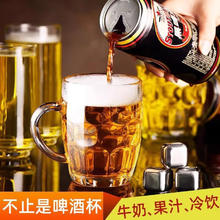 贝柚 加厚玻璃啤酒杯 四个装