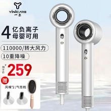 一尔 电吹风机高速无叶吹风机