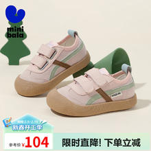 迷你巴拉巴拉 MINI BALA迷你巴拉童鞋儿童跑步鞋春秋季男女童宝宝休闲透气耐磨帆布板鞋 粉色 22 码适合脚长13.5-14.0cm