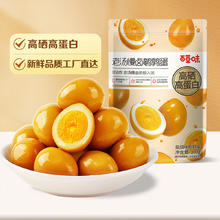 百草味 鹌鹑蛋盐焗味 100g 独立小包装
