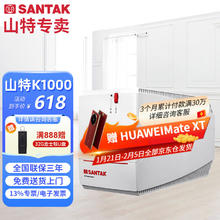 山特（SANTAK）K1000-Pro 断电自动续航稳压防浪涌600W不间断电源智能静音后备式UPS
