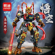 国潮积木玩具 黑悟空机甲