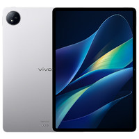 vivo Pad Air 11.5英寸平板电脑骁龙870高性能芯片 8GB+128GB 144Hz原色屏 NFC一碰互传轻松银