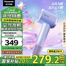 松下 Panasonic 负离子吹风机 家用静音高速电吹风大功率吹风筒 不伤头发速干圣诞空气发梳NE6M云雾紫