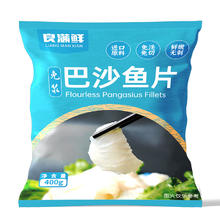 良满鲜 三去宁德醇香黄鱼鲞 净重1.5斤（250g*3条）