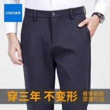 波司登 Combo 康博 2025新款男士商务休闲裤 多款多色