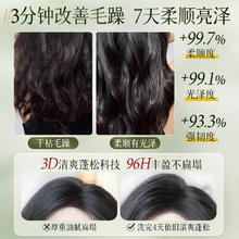 COCO 护发素女柔顺顺滑排行榜第一名官方正品品牌发膜染烫修复干枯补水