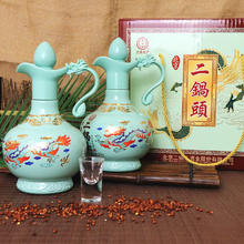 永丰牌 YONGFENG 北京二锅头 52%vol 清香型白酒 500ml*2瓶