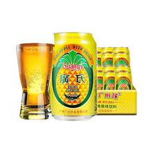 88VIP会员：广氏 菠萝啤