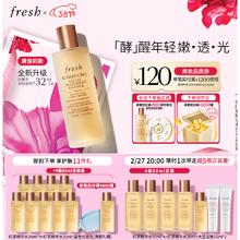 20点开始：fresh 馥蕾诗 红茶酵母酵萃精华 升级款 250ml（赠 红茶精华水50ml*4+红茶精华水20ml+大豆洁面15ml*2）