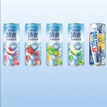爆款反场 rio锐澳微醺组合330ml*5罐