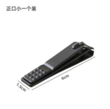 指甲剪 1个装