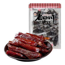 老四川（laosichuan）手撕牛肉干250g 五香风干牛肉独立小包装 中华老字号重庆特产零食