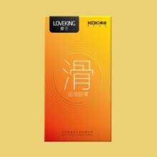美诺爱王 超薄成人计生用品（共10只）