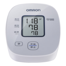 欧姆龙（OMRON）电子血压计医用家用上臂式智能高血压测量仪U10L
