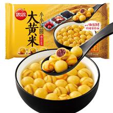 今日必买：思念 大黄米 小小汤圆组合装 300g