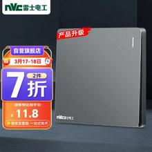 雷士照明 Lighting照明 雷士照明 NVC Lighting Lighting电工 开关插座