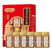 姚生记 臻品山核桃 960g 礼盒装