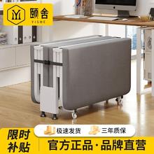 百亿补贴：颐舍 YISHE 办公室午休折叠床 便携简易床 单人床