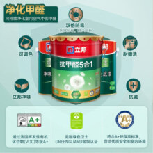 立邦乳胶漆 金装抗甲醛净味五合一内墙漆室内环保家用涂料墙面漆油漆 18L面漆【升级竹炭抗甲醛】