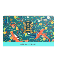 中茶海堤茶叶铁观音乌龙茶特级清香铁观音茶叶礼盒252g 茶叶礼盒 送礼