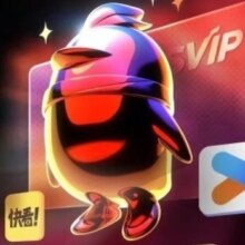 腾讯 QQ超级会员SVIP超能卡 买1得14（b站/优酷/喜马/知乎等年卡）