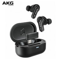 AKG N5 主动降噪入耳式真无线蓝牙耳机