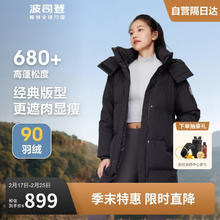 波司登 中长款羽绒服女 B00143064E 黑色8056