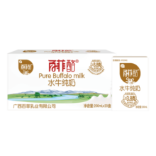 百菲酪 水牛纯牛奶 箱装儿童学生成人营养早餐牛奶 200ml*20盒*1箱