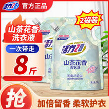 Power28 活力28 山茶花洗衣液 2kg*2袋 留香持久香氛