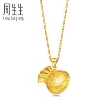 周生生 Chow Sang Sang 黄金 73537p 鲤鱼福字钱袋吊坠 4.47g