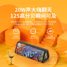 MIFAA10+无线户外蓝牙音箱车载超重低音炮大音量随身跑步自行车运动便携式可插卡小型音响高音质大功率