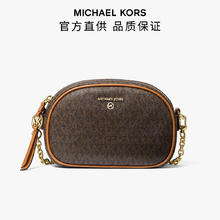 迈克·科尔斯 MICHAEL KORS 女士小号相机包斜挎单肩包 JetSetCharm